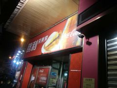 门面-胜利茶餐室
