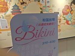 -咪咪专业脱毛连锁机构