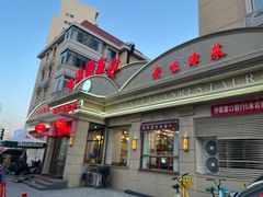 -润泽园饭庄(中山路店)