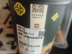 -茶理宜世(岭南站NOVA店)
