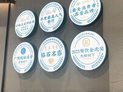 -大榕树下顺德菜(金沙洲永旺店)