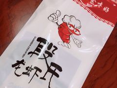 -段氏龙虾·烧烤·烤鱼(东书房路店)