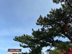 -天津盘山风景名胜区