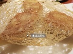 金丝煎包-杭州JW万豪酒店-万豪中餐厅