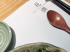 -花潮料理艺食馆(世欧广场店)