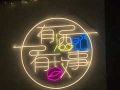 -阿妹小海鲜(下角店)