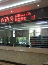 点击看大图 门面-艾博尔医院