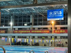 -奥冠体育华师附中恒温游泳馆