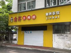 -河海大学(常州校区)