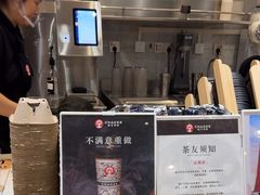 -霸王茶姬(泛海广场店)