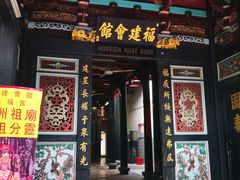 -马六甲鸡场街