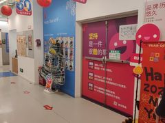 -英孚教育青少儿(福田区委中心)