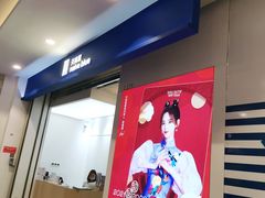 -天真蓝照相馆(龙华天虹购物中心店)