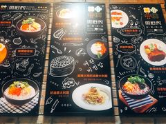 菜单-鱼籽村秘制拌饭(崇文门店)