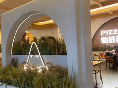 -做披萨的奇葩(中海央墅店)