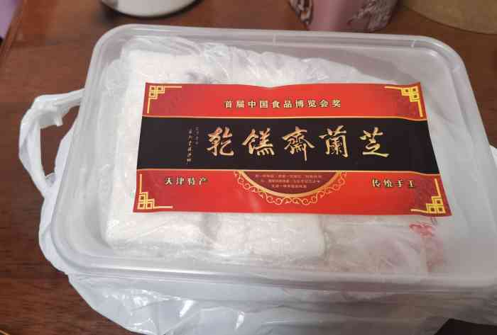 芝兰斋糕干店(平山道店)-"很怀念以前沈庄子市场时的芝兰斋,因为家就.