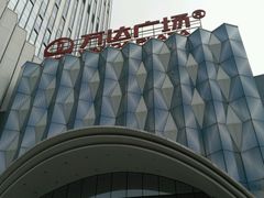 -万达广场(南宁青秀店)