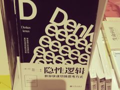 -当当书店(国泰广场店)