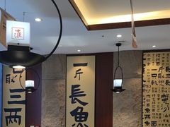 -老淮城·长鱼面(河下古镇店)