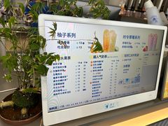 -茶百道(朝阳北路店)