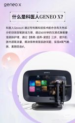 -JY·VALMONT法儿曼官方面护·海菲秀黑钻体验中心