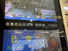 -裕德隆清真饭庄·天津特色菜(河东店)