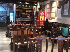 大堂-老三羊汤【北兴隆街店】