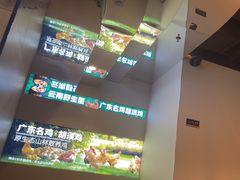 -野·大山里土鸡火锅(万科里店)
