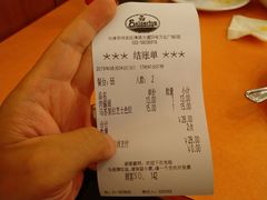 账单-萨莉亚意式餐厅(河东万达店)