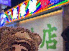 -憶廟街 X 沙角邨(太古城店)