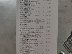 -福达坊批发城(汉阳黄金口总店)