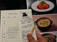 -马旺子酒楼