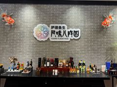 -龙悦湾酒家·八阵鱼生·渔人码头店