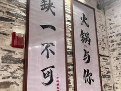 -于屿城重庆火锅(深圳总店)
