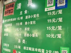 -李记五香豆沫