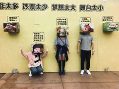 -济南方特东方神画