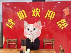 -肆姐面粉馆(坡子街店)