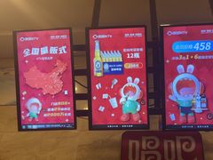 -公益西桥(地铁站)