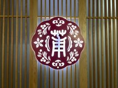 -小莆天(元帅路店)