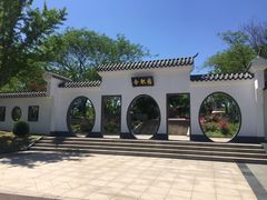 -济南国际园博园