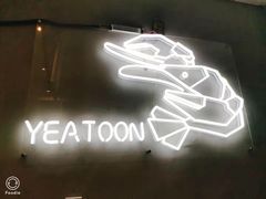 大堂-一棠龙虾•王牌虾球(楚河汉街店)