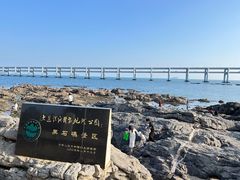 -黑石礁公园