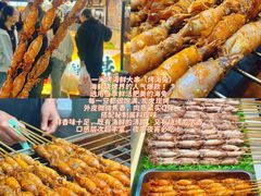 -大学城夜市