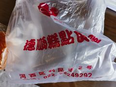 -爱德顺糕点食屋(利民道店)