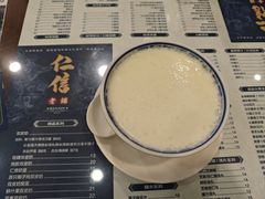 -仁信老铺(华盖路店)