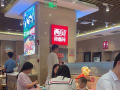 -西贝(武汉群星城店)