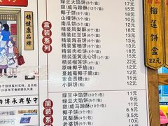 -阿吉仔(大元路店)