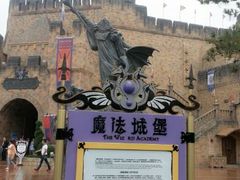 android_upload_pic-青岛方特梦幻王国