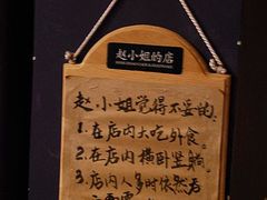 -赵小姐的店(鼓浪屿三友店)