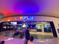 -导眼AR微密室逃脱(万丰海岸城店)